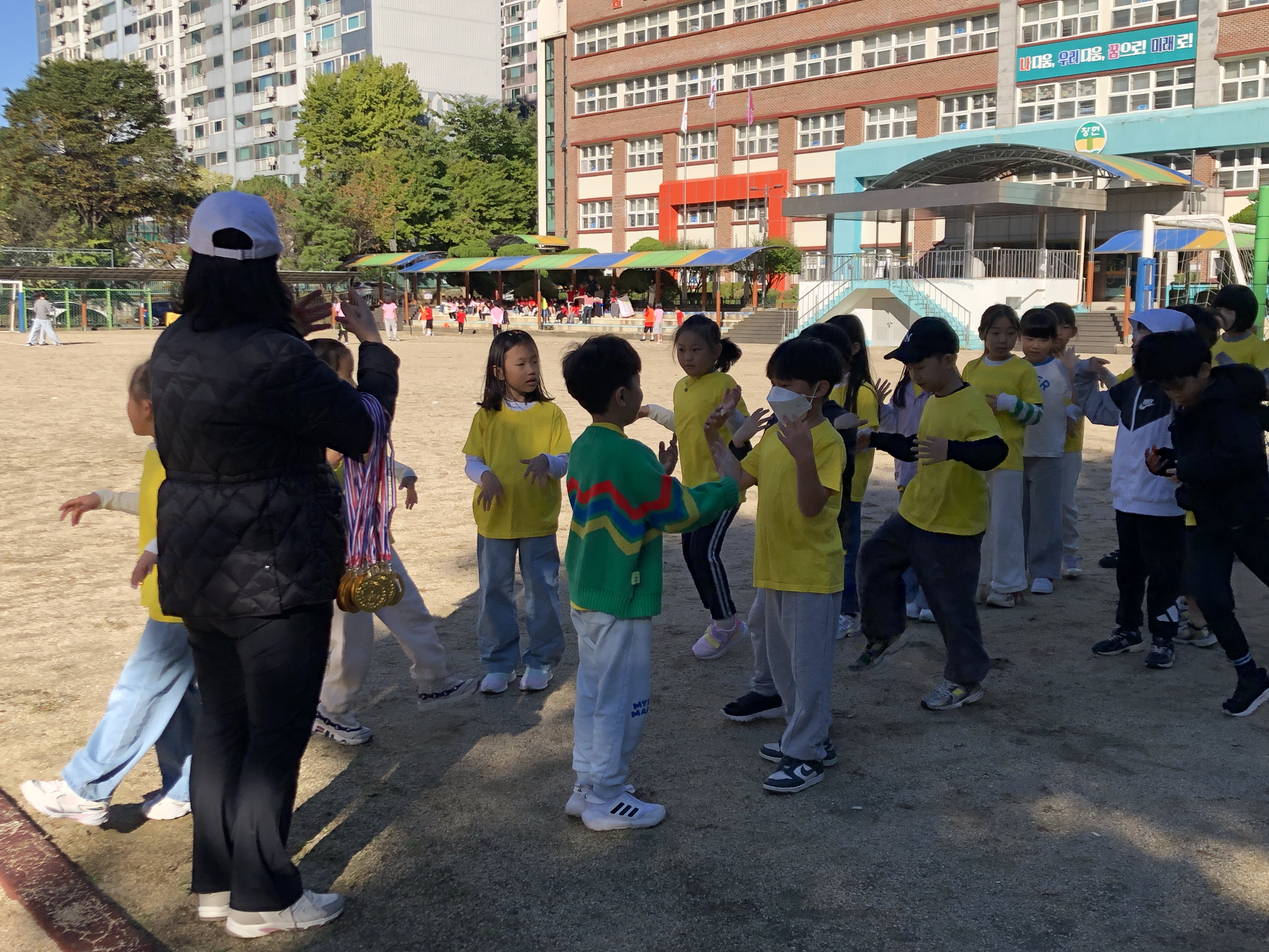 2학년 교과서 없는 날-웃음 꽃 피는 날