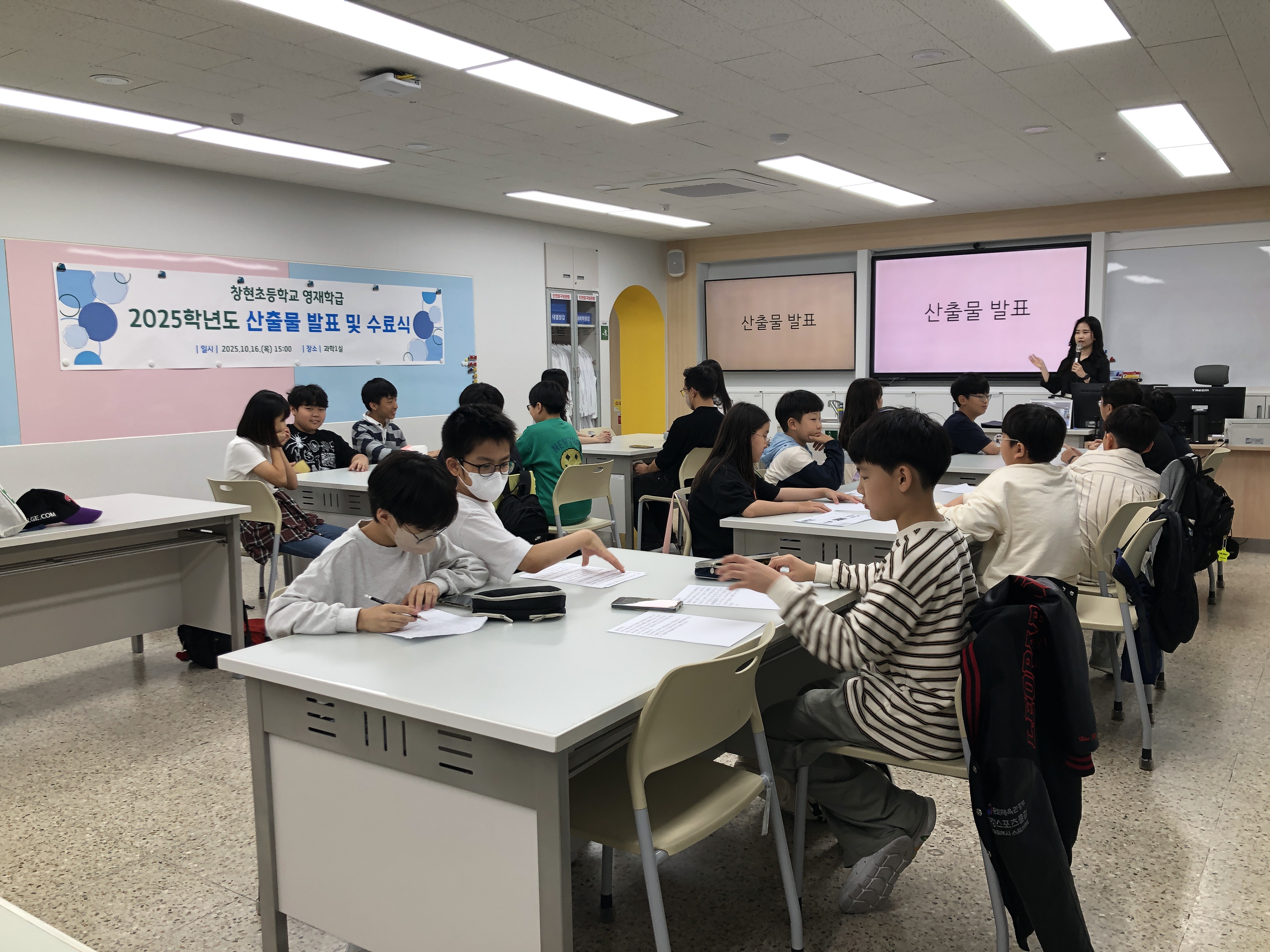 2025 영재학급 산출물 발표 및 수료식