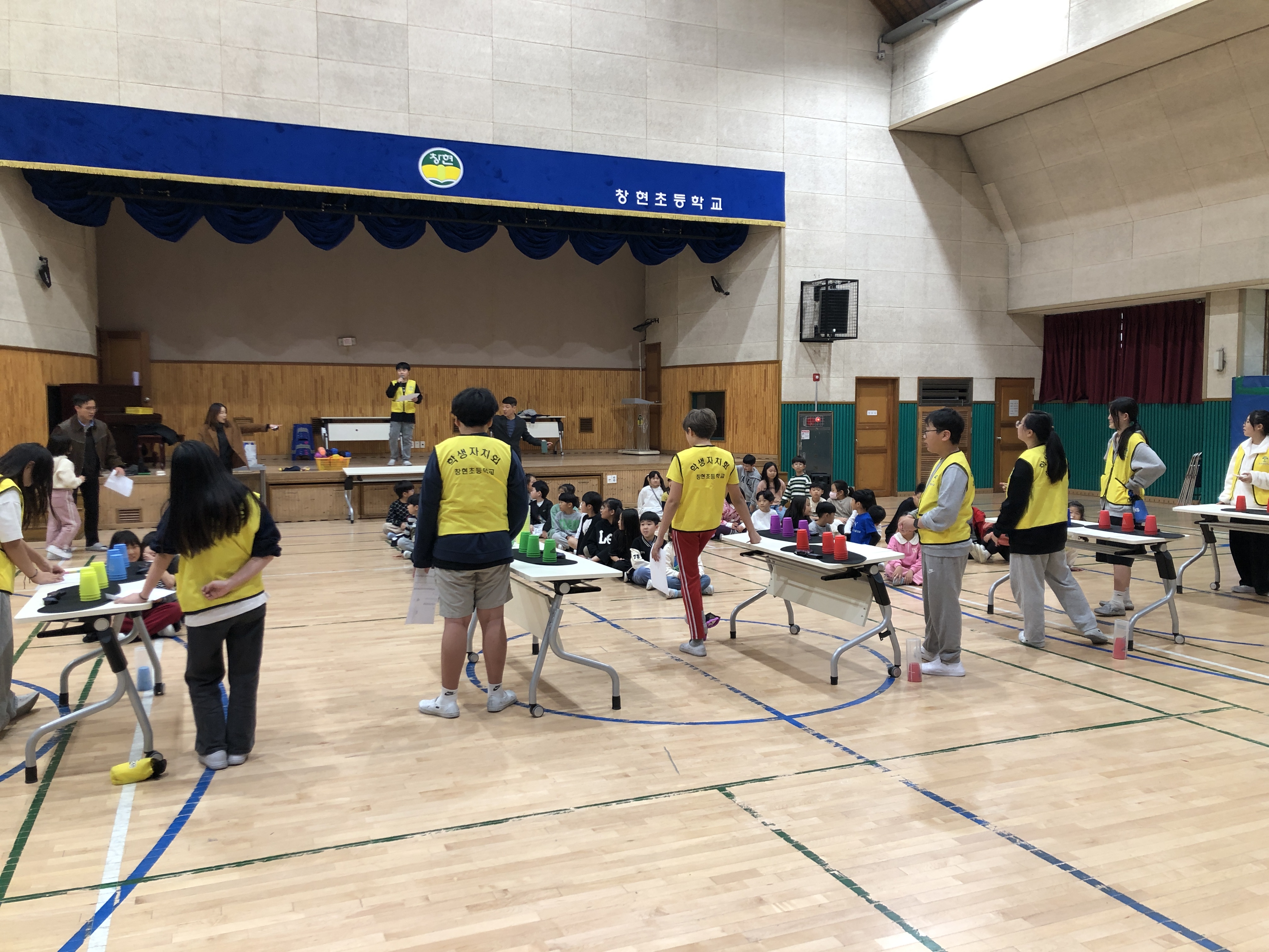 2025 제 4회 창현기네스